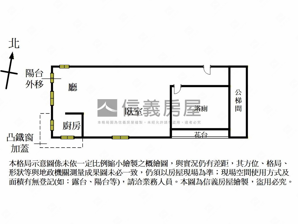 萬象華都景觀遼闊首選房屋室內格局與周邊環境