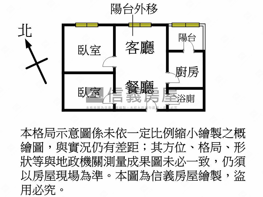 太子天廈景觀兩房房屋室內格局與周邊環境