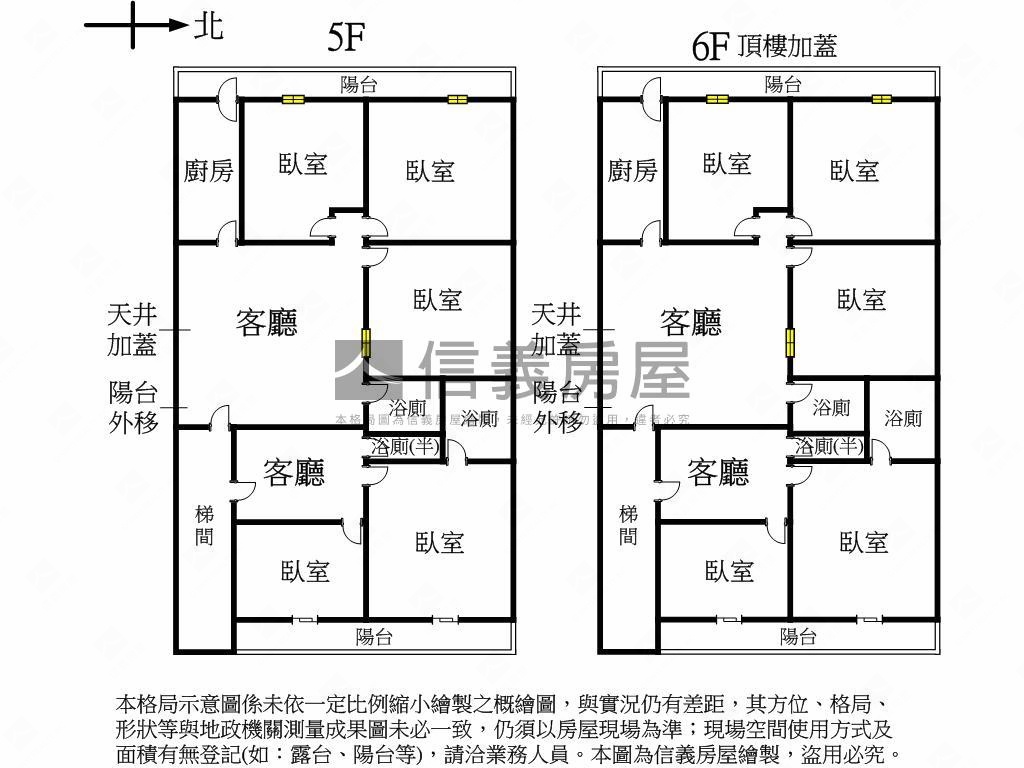 【嚴選】公園綠蔭美寓房屋室內格局與周邊環境