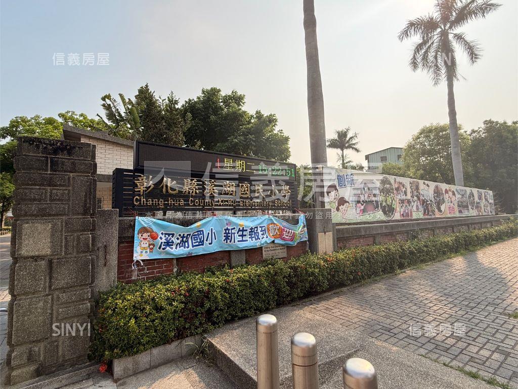 強！溪湖市區精裝四房透天房屋室內格局與周邊環境