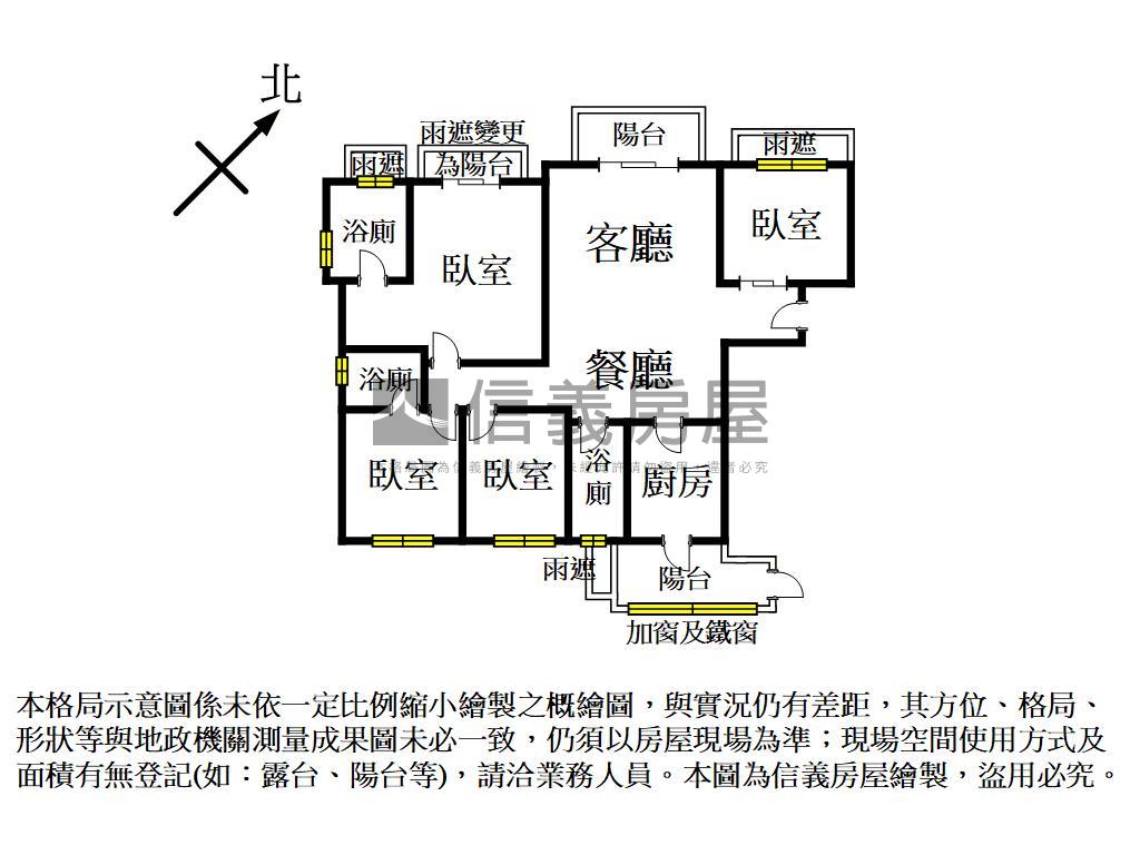 君璽４房景觀雙車位房屋室內格局與周邊環境