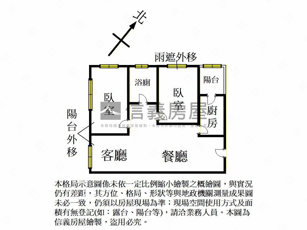 經國路採光兩房房屋室內格局與周邊環境