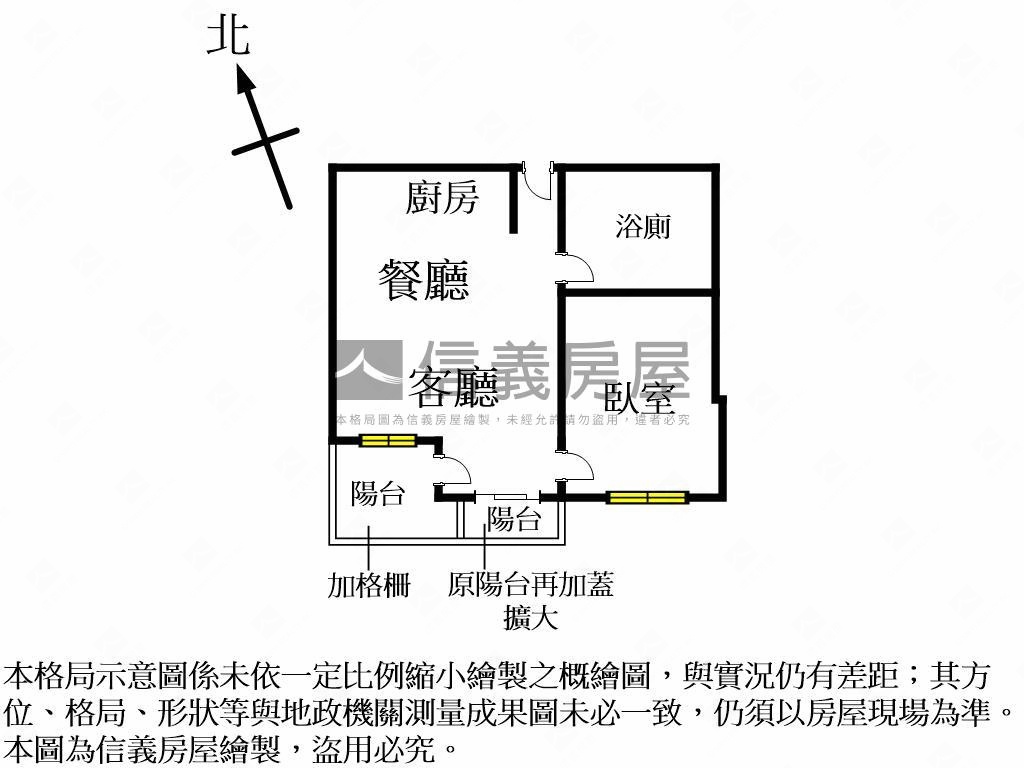 富宇中央公園首購中島美家房屋室內格局與周邊環境