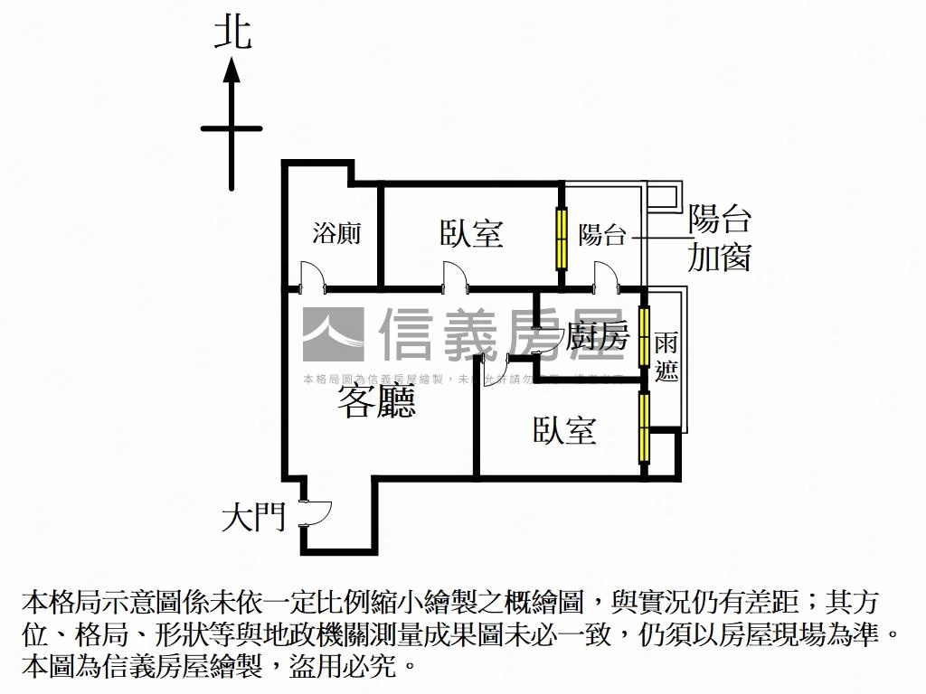 海都１期精美裝潢兩房房屋室內格局與周邊環境