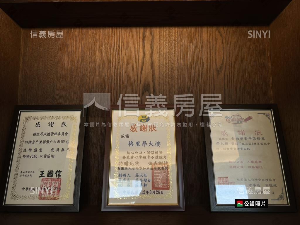 格里昂•花園景觀房屋室內格局與周邊環境