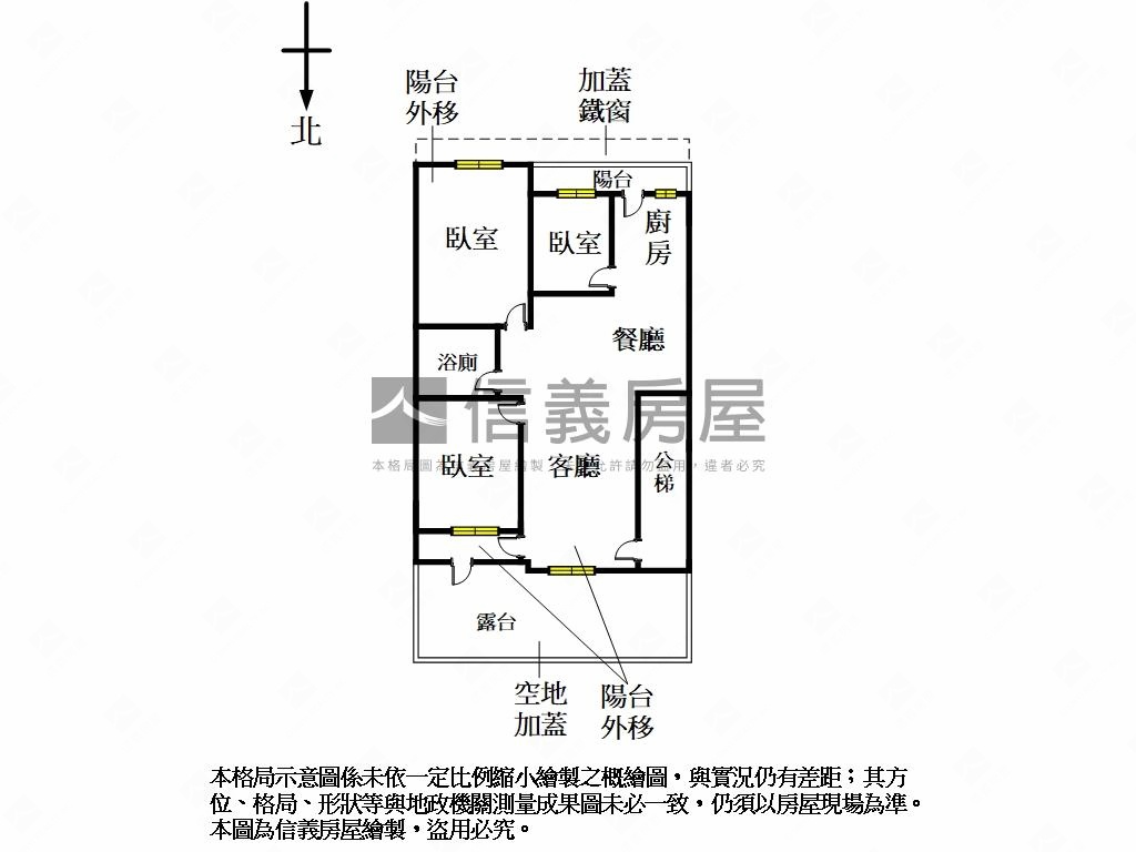 木新商圈低樓層三房房屋室內格局與周邊環境