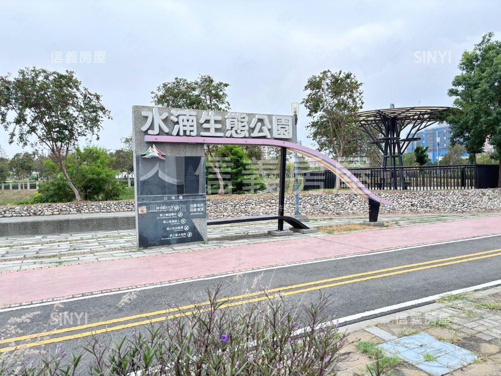 雙橡園２９２５高樓雙車位房屋室內格局與周邊環境