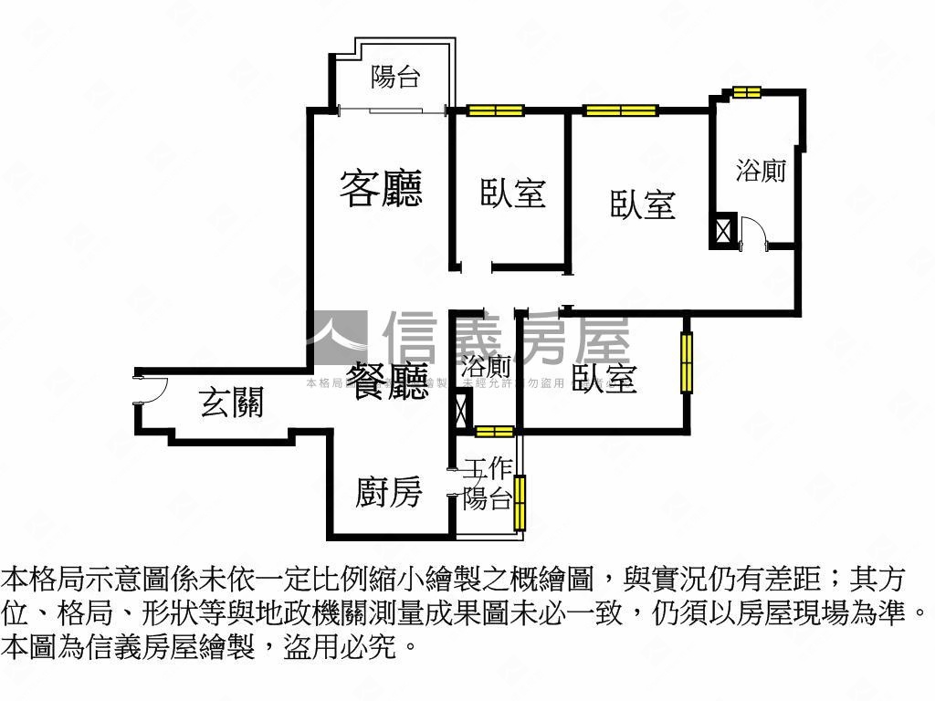 雙橡園２９２５高樓雙車位房屋室內格局與周邊環境