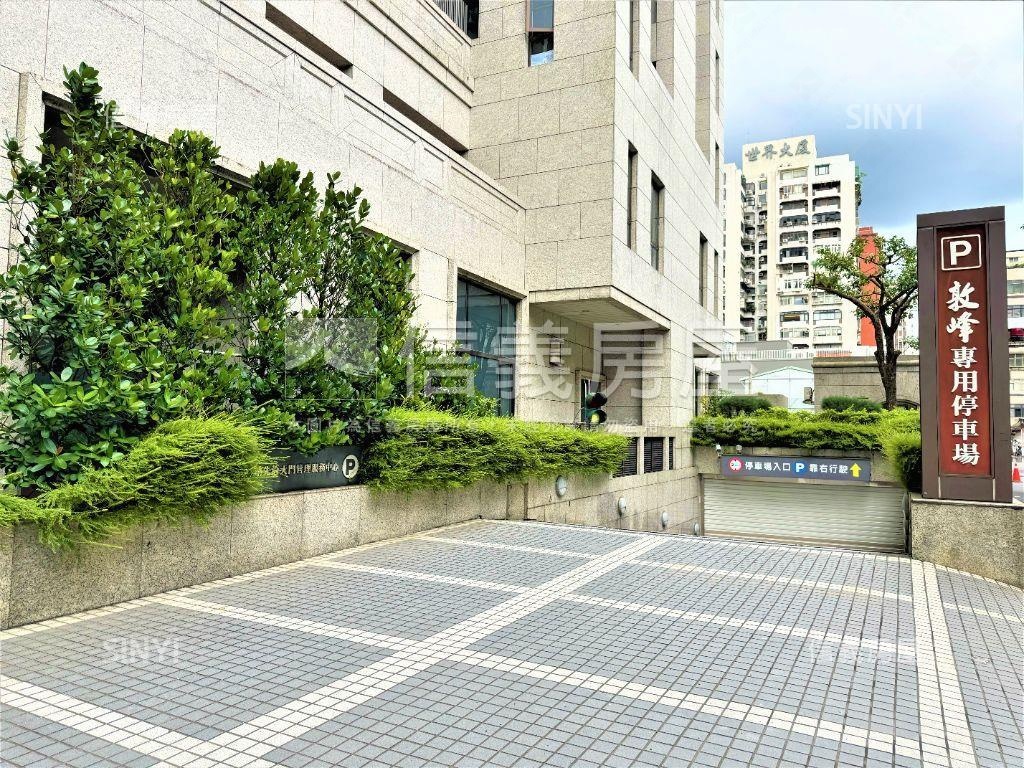專任－敦化南路坡平大車位房屋室內格局與周邊環境