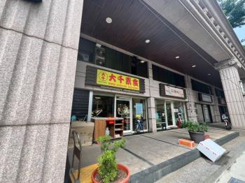 領袖花園臨路超值金店面