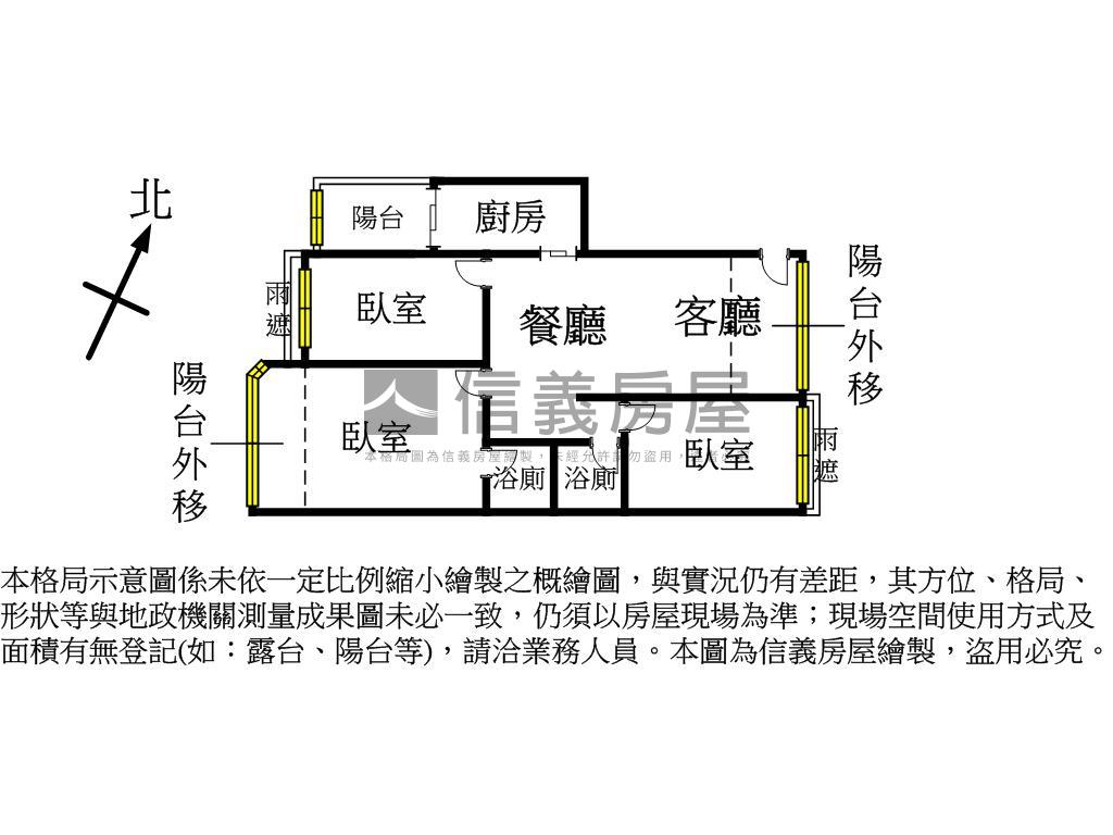 環中音樂季低樓層三房車位房屋室內格局與周邊環境