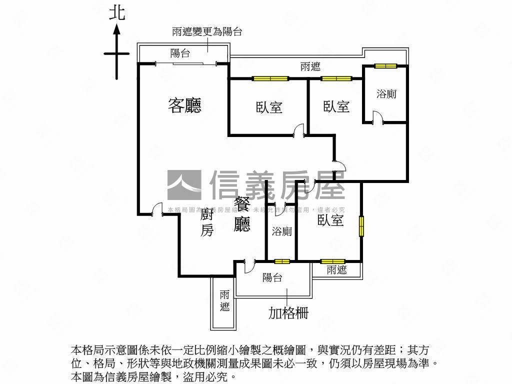 日出登陽視野三房平車房屋室內格局與周邊環境