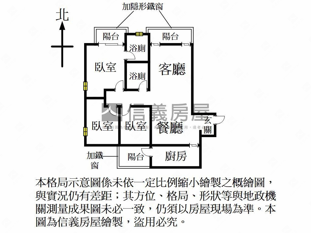 國泰紐約廣場享溫馨三房房屋室內格局與周邊環境