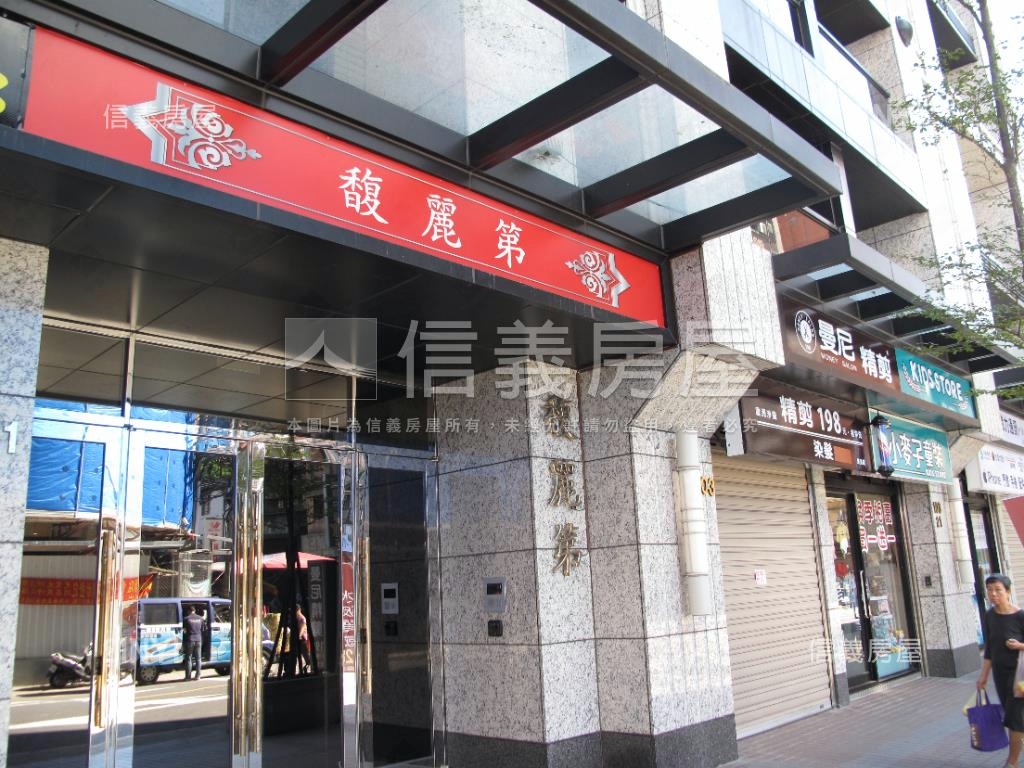 馥麗第三房雅緻附車位房屋室內格局與周邊環境