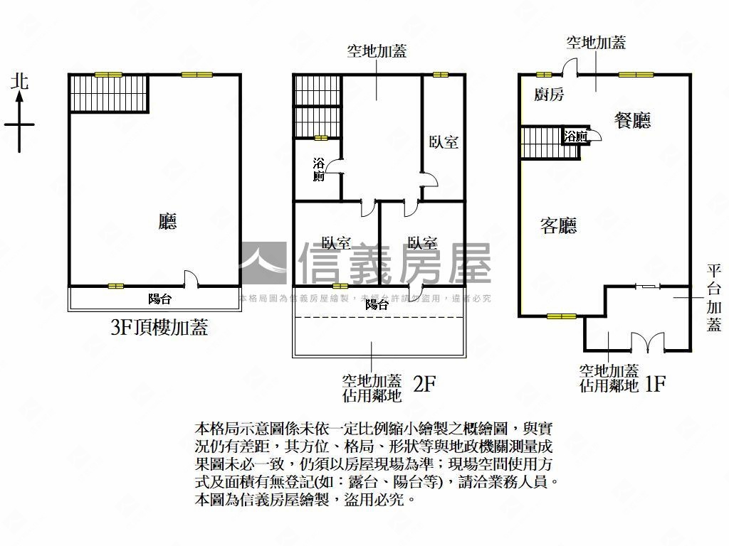 電線重拉永忠街面寬透天房屋室內格局與周邊環境