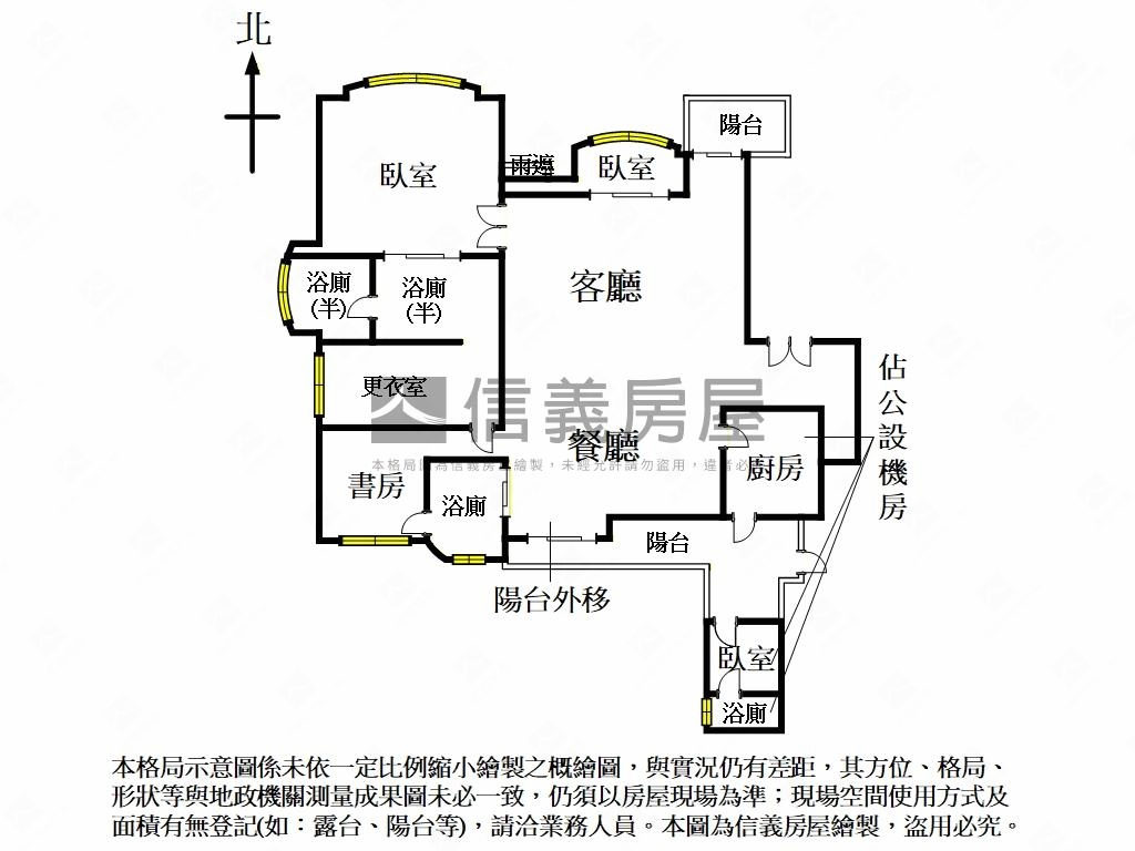 磅礡尊榮信義之星高樓美景房屋室內格局與周邊環境