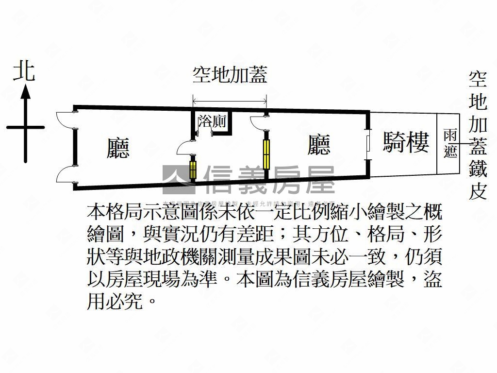 康莊路透天房屋室內格局與周邊環境