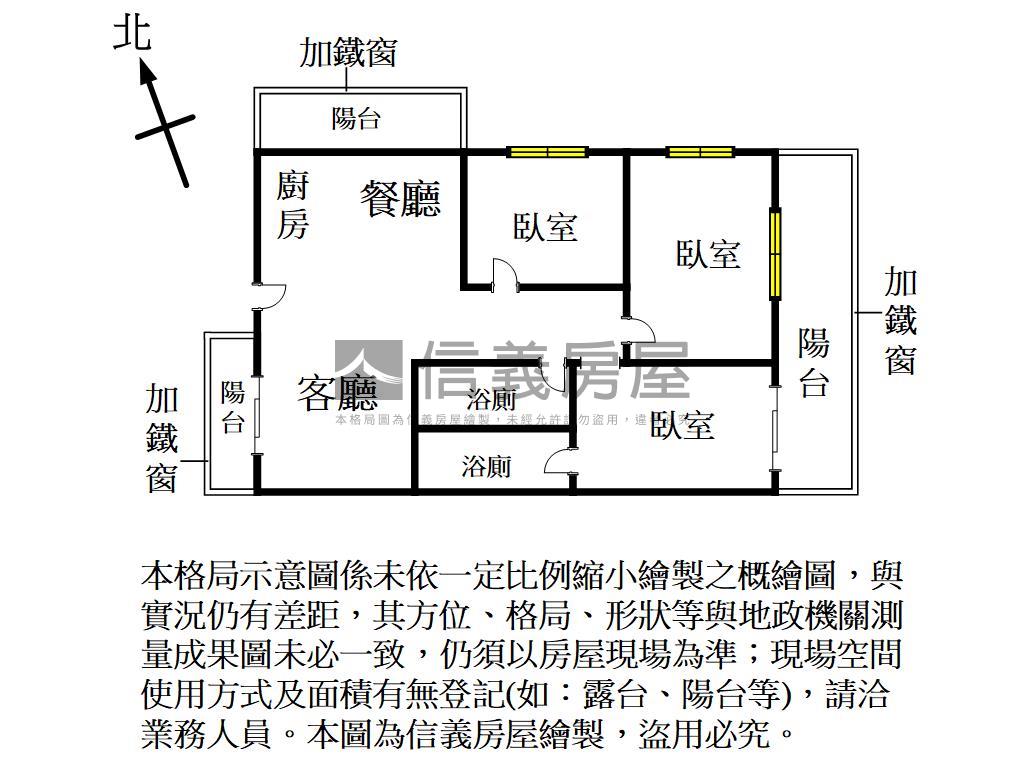 大禹街溫馨三房美寓房屋室內格局與周邊環境