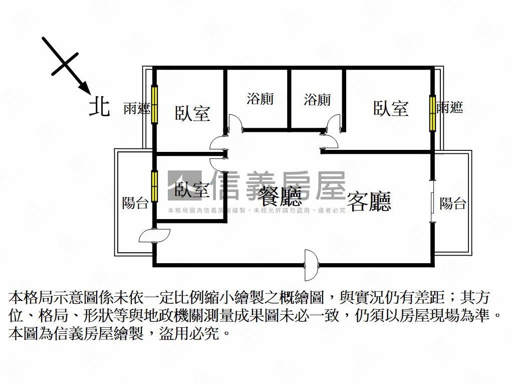 專！近高鐵景觀採光大３房房屋室內格局與周邊環境