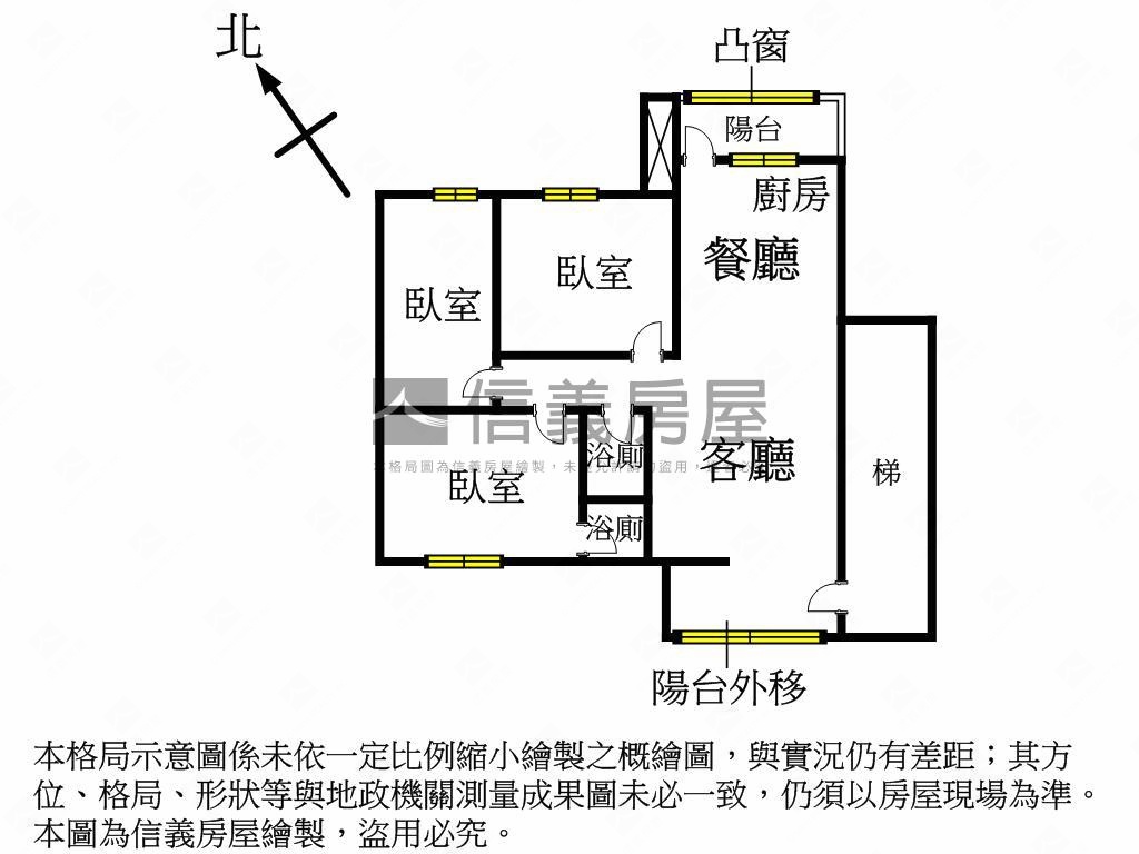 高樓龍田新境三房房屋室內格局與周邊環境