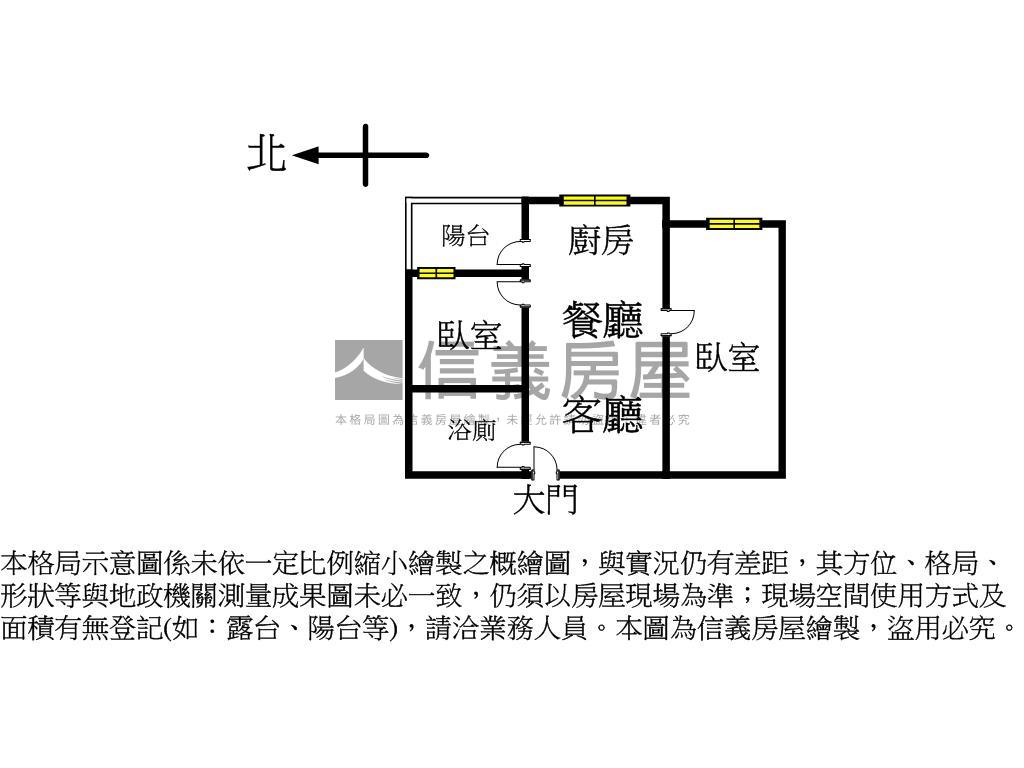 小資成家綠意中庭華悅城房屋室內格局與周邊環境