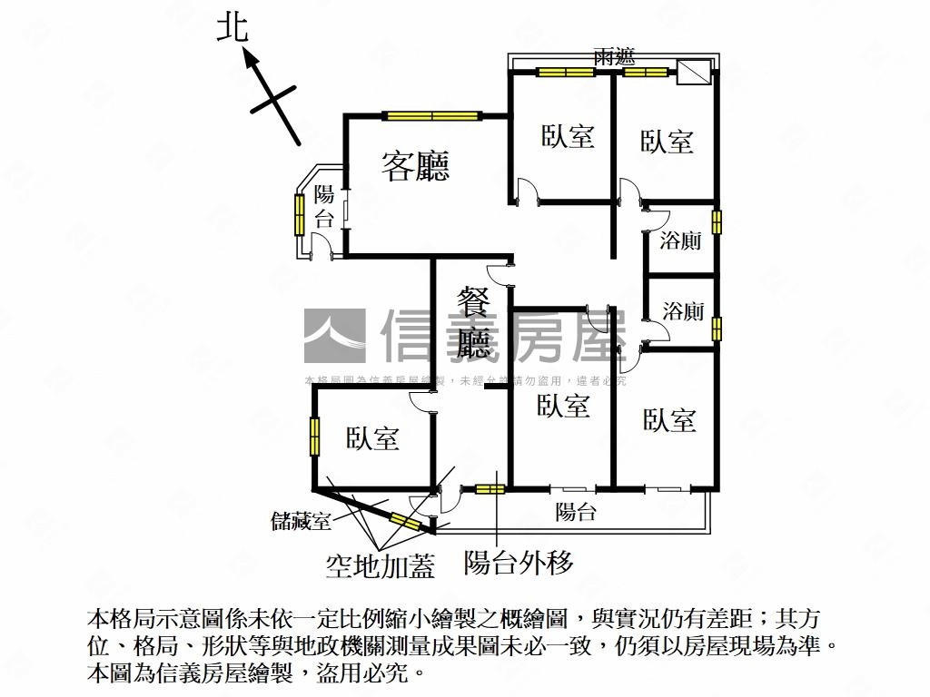 板橋大坪數４房華廈房屋室內格局與周邊環境