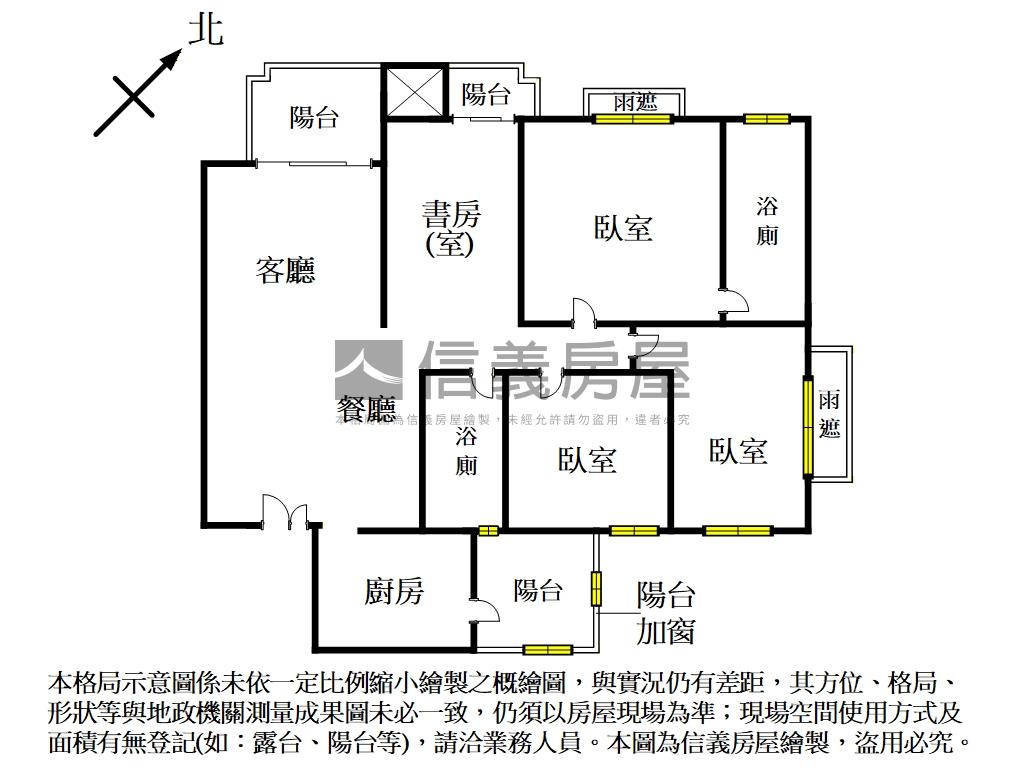 稀有美惠宇雲品３房＋１房屋室內格局與周邊環境