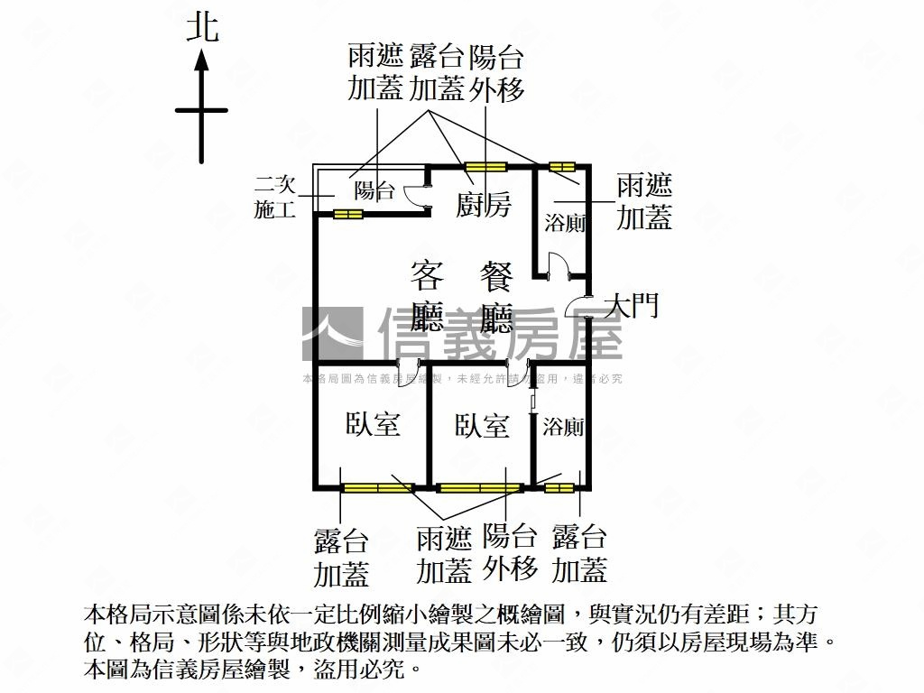 春天首席精美電梯兩房房屋室內格局與周邊環境