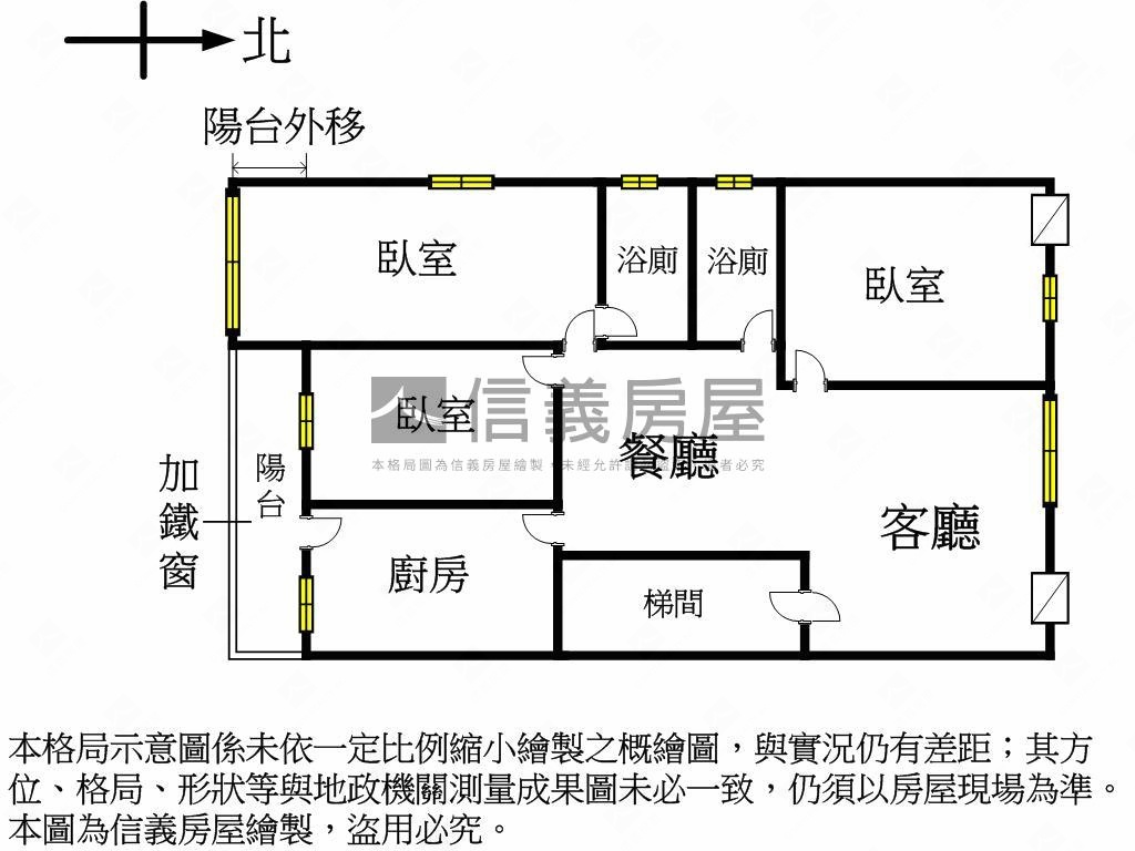 民族車站五福國中學區三房房屋室內格局與周邊環境