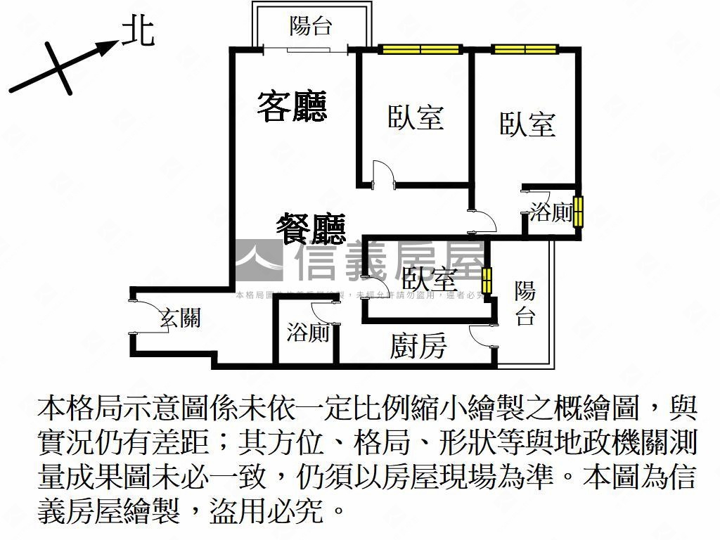 方好高樓景觀三房車位房屋室內格局與周邊環境