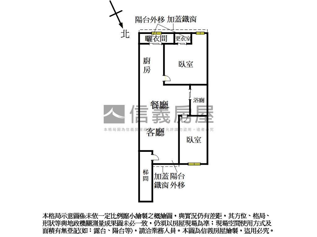 南勢街低總價美屋房屋室內格局與周邊環境