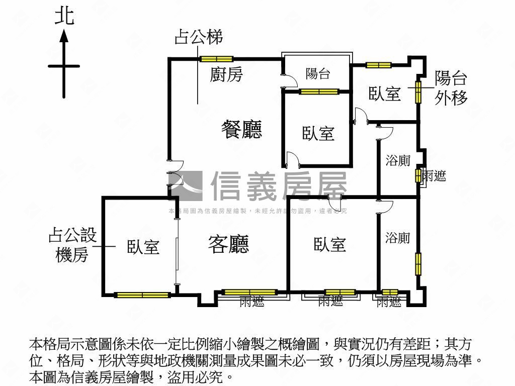專任國美寶格麗精品豪邸房屋室內格局與周邊環境