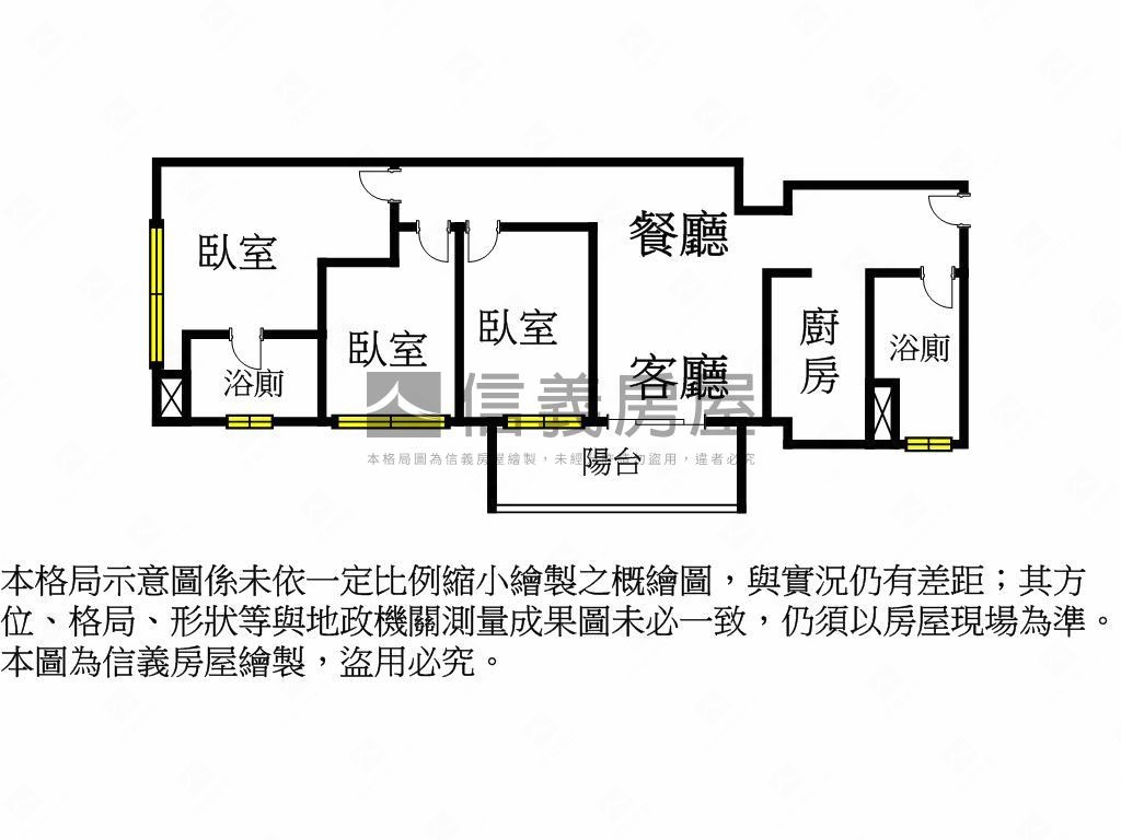 尚新板☆明廳明房雙衛開窗房屋室內格局與周邊環境