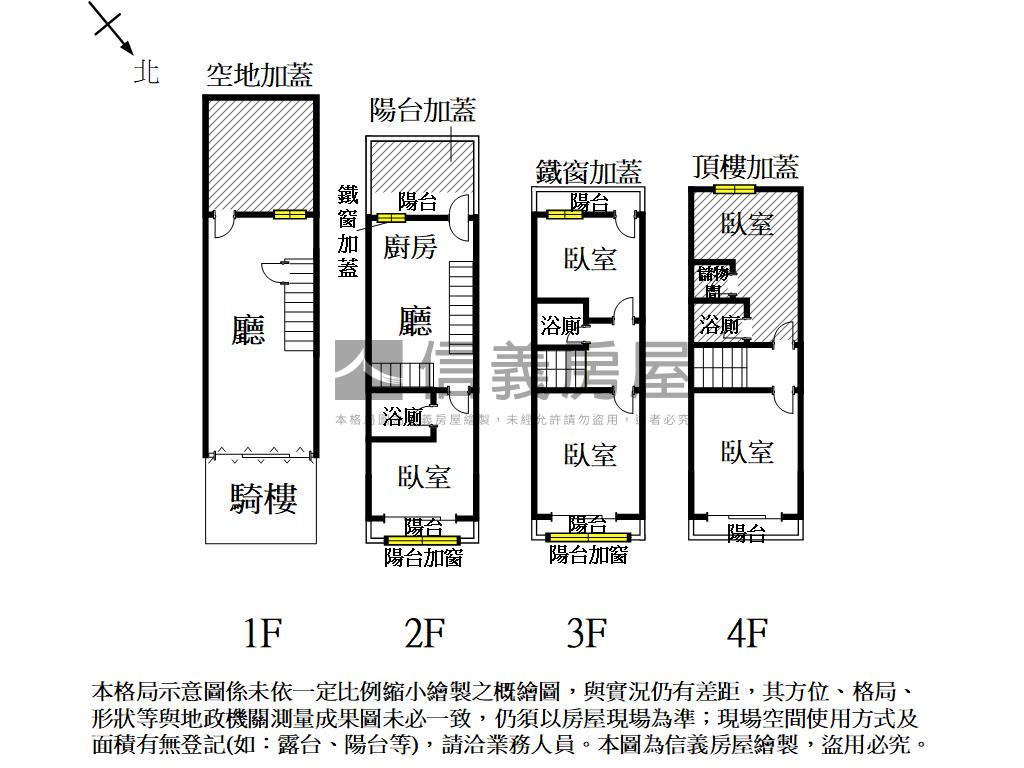 崇德路林森圖書新館店面房屋室內格局與周邊環境