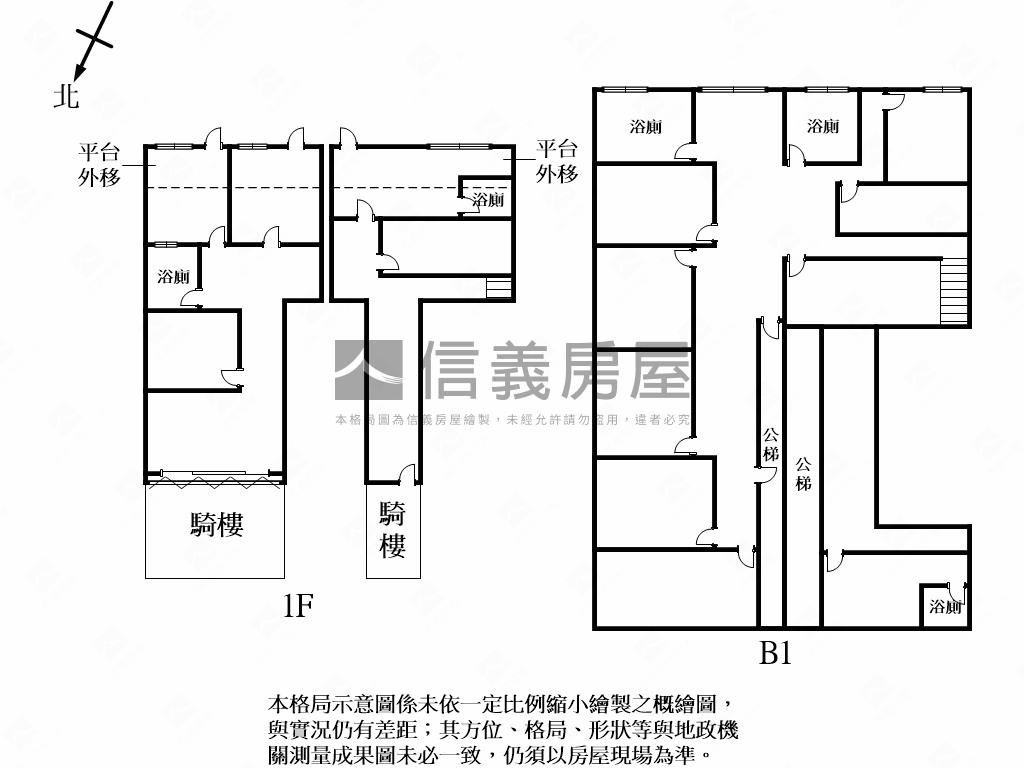 鶯歌中正二路收租金店面房屋室內格局與周邊環境
