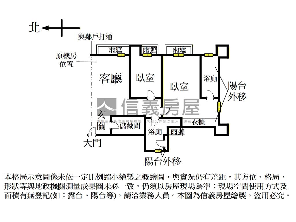 專任台大緣邊間明亮附車位房屋室內格局與周邊環境