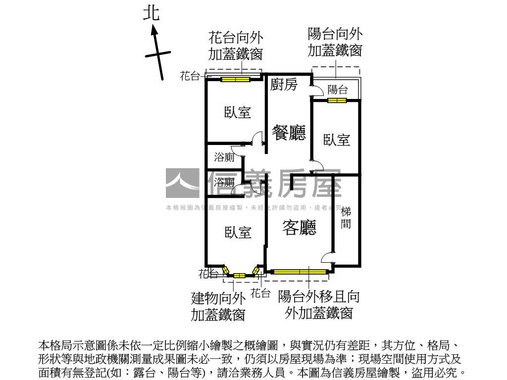 龍都緣電梯三房車房屋室內格局與周邊環境