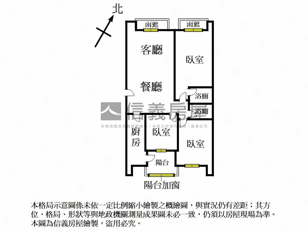 集英堡三期稀有釋出房屋室內格局與周邊環境