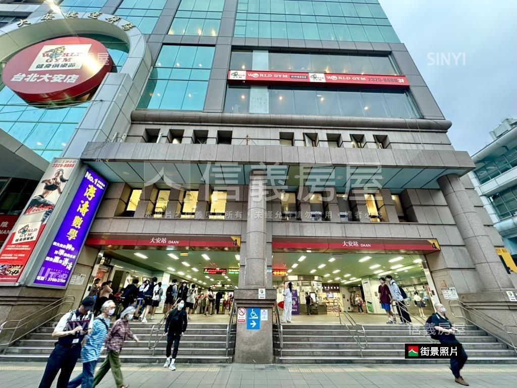 大安捷運高樓景觀之星房屋室內格局與周邊環境