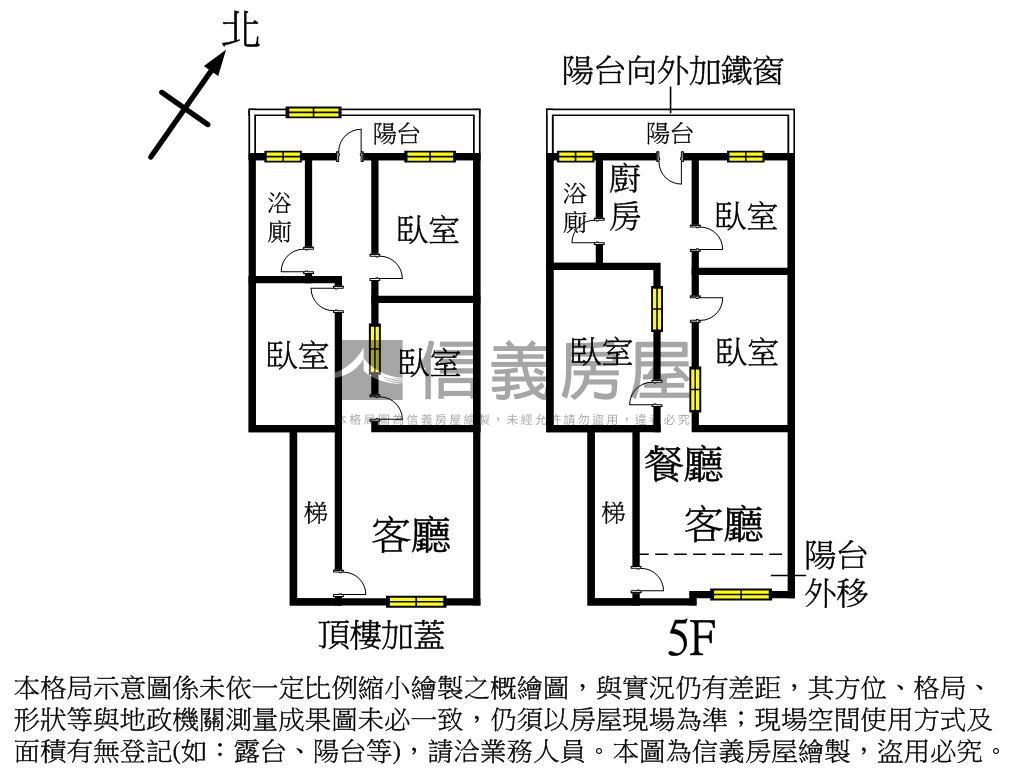 太平路公寓鼎加房屋室內格局與周邊環境