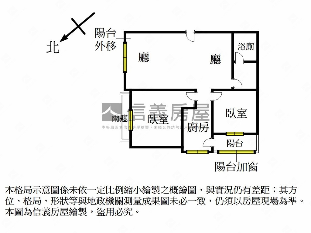 和毅上景稀有２房雙車位房屋室內格局與周邊環境