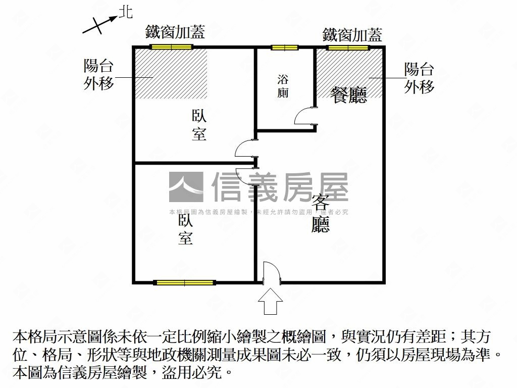 近火車站｜日式文青正兩房房屋室內格局與周邊環境