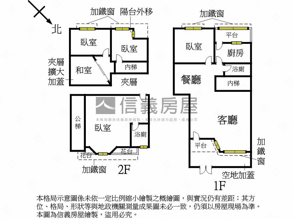 夏威夷大戶樓中樓房屋室內格局與周邊環境