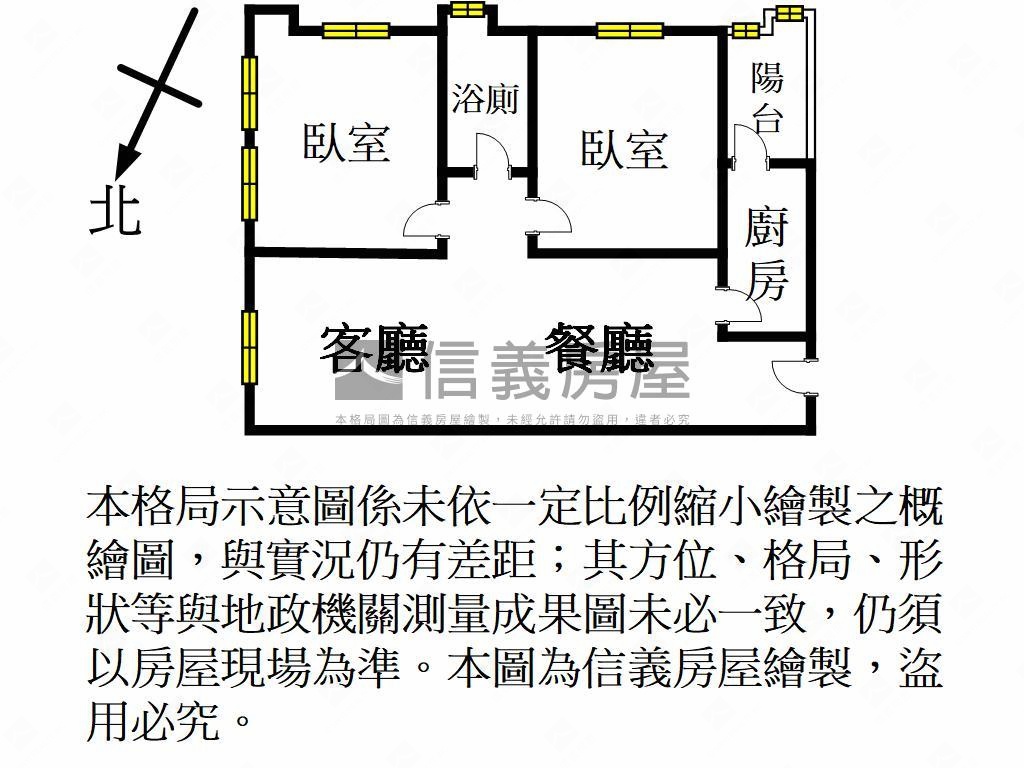 正中山路邊間兩房車位房屋室內格局與周邊環境