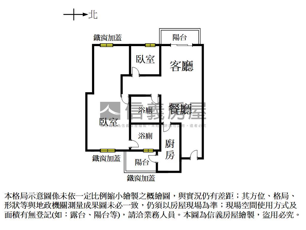 面公園大主臥精美裝潢宅房屋室內格局與周邊環境