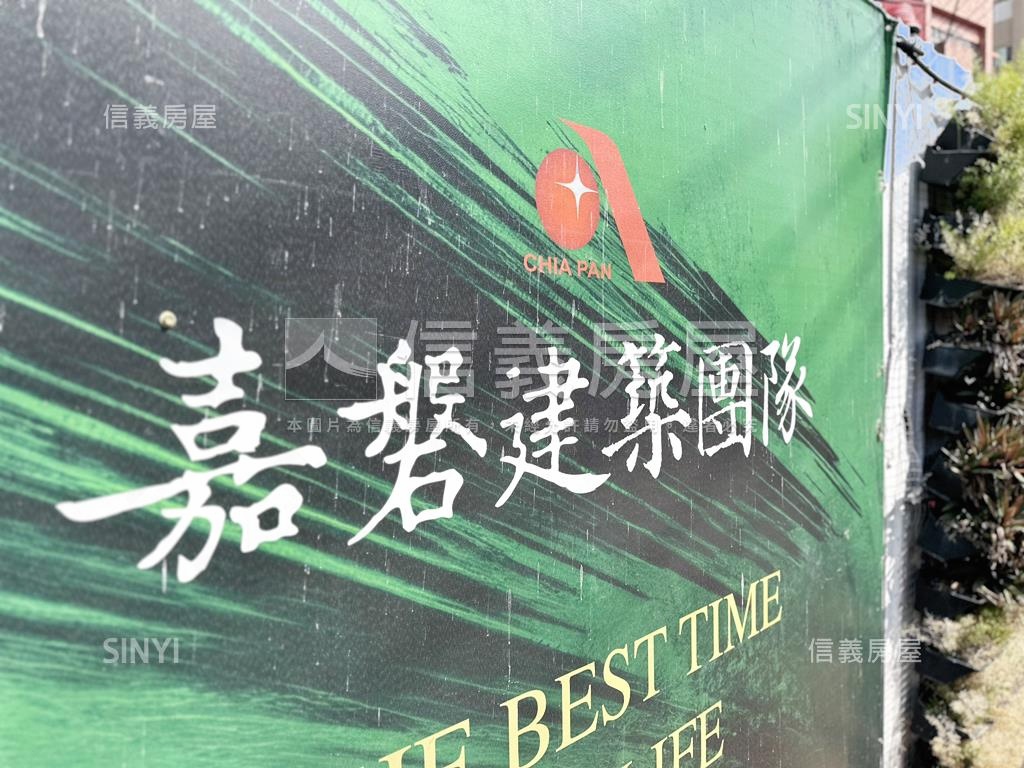 ［嘉磐惠文］三房雙平車房屋室內格局與周邊環境