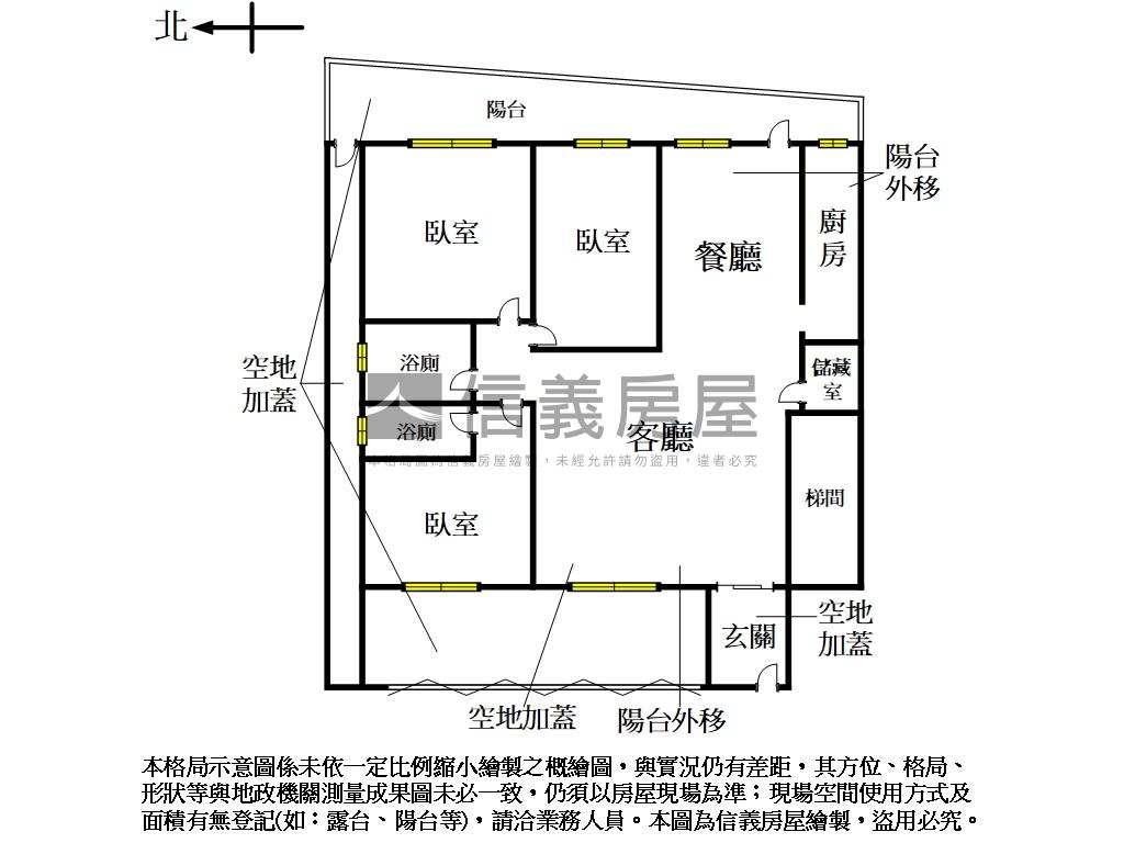永和而立之年珍稀一樓房屋室內格局與周邊環境