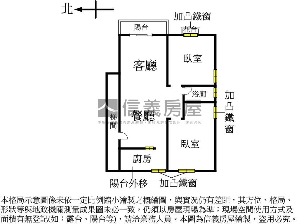 綠寶石公園旁景觀大兩房房屋室內格局與周邊環境