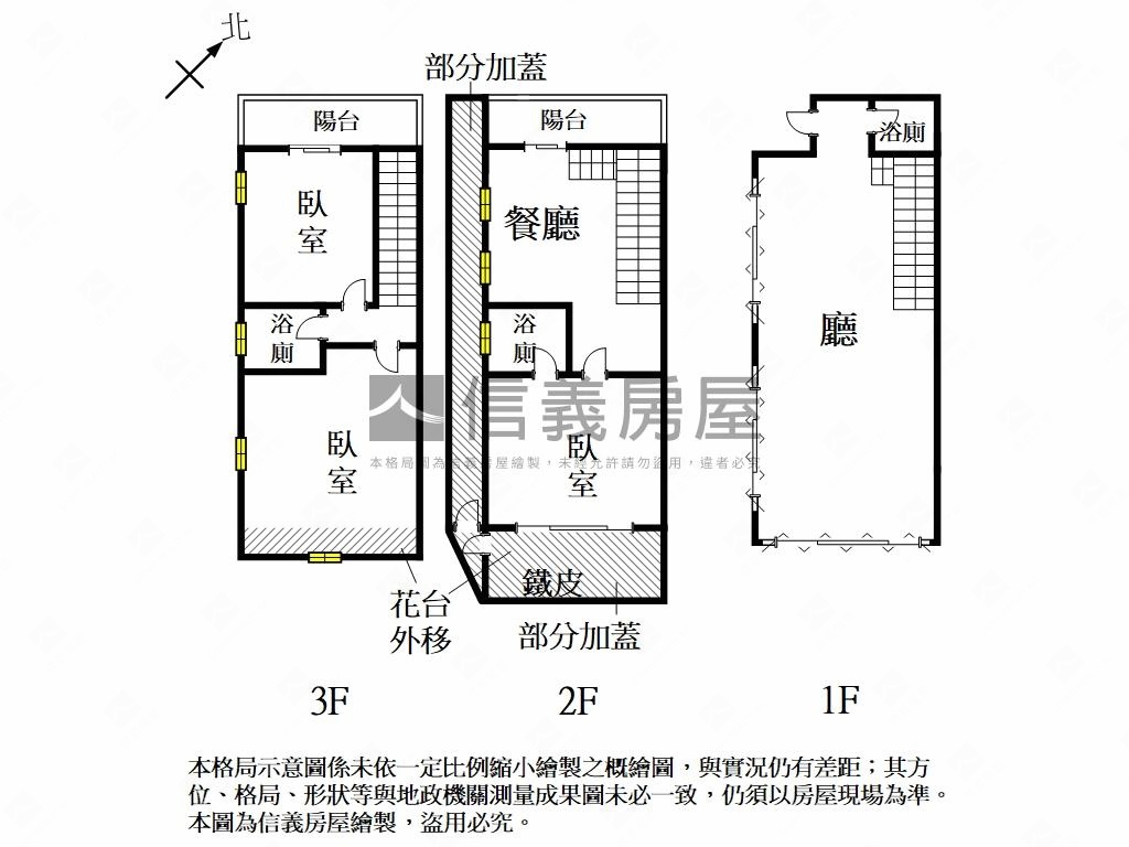 善化市心。角窗店面房屋室內格局與周邊環境
