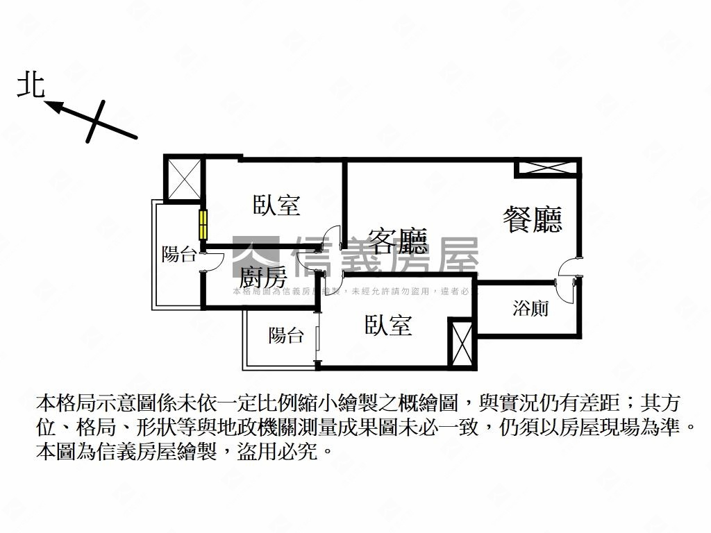 太陽高照精美兩房房屋室內格局與周邊環境